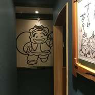 掘りごたつの個室