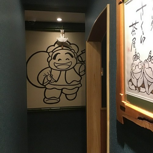 掘りごたつの個室