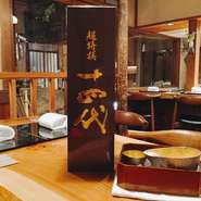 ご接待に四合瓶もご用意致しました。
ご予算など、何なりとお申し付けくださいませ。
特選 天然とら河豚鍋会席や、のど黒のしゃぶしゃぶ会席とご一緒に如何でしょうか。

