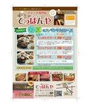 飲み放題、税込みコース5000円から