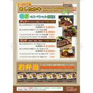 インジェクションサイコロステーキランチ1500円、ディナー定食2000円