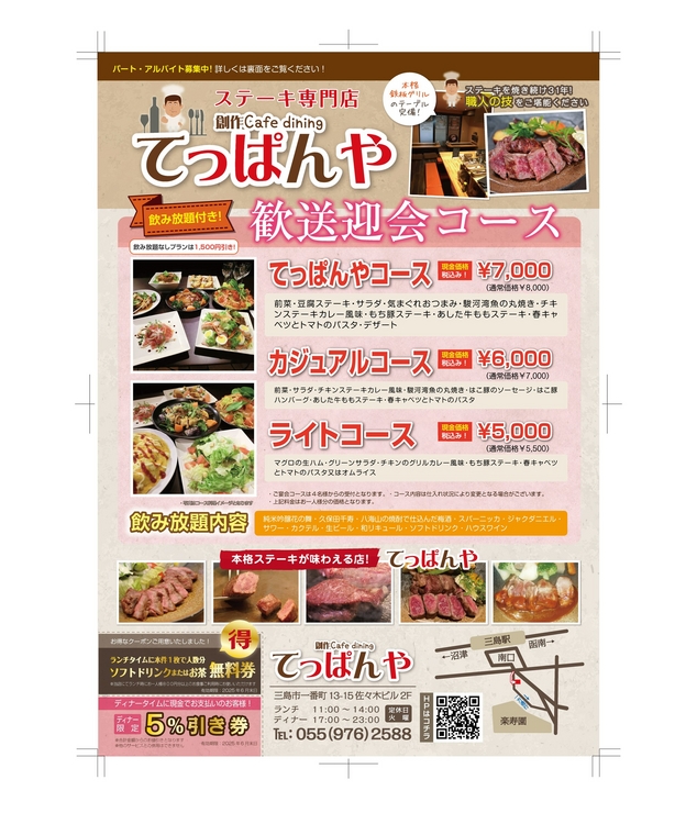 輕度課程（現金價）