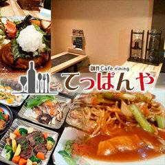 Pesta Tahun Baru Kursus Santai Harga Tunai 6.000 yen