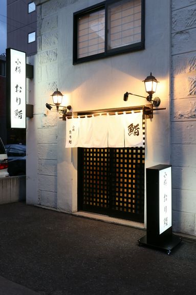 ジャズをBGMに、ゆったりとくつろげる大人の隠れ家