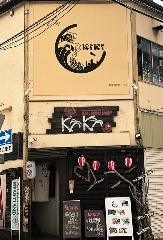 海をイメージさせる外観、ポップな店名表示が印象的