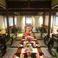 純日本風の趣ある雰囲気、おごそかな空気感。神妙な気持ちにさせてくれる室内は、お初の顔合わせや結納に適しています。1日1組限定、全館貸切にてウエディングが可能。京会席での祝宴を、大切なおふたりのために。