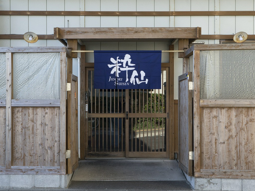 一見隠れ家的。一歩中に入ればジャズの流れるゆったり空間