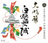 ※穏やかで上品な香りの中にコクがあります