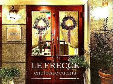 今年の歓送迎会はリッチな自由が丘イタリアン