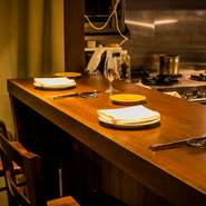 3席あるカウンターは、まさにシェフズテーブル。調理のライブ感を堪能したり、シェフとの会話を楽しんだり。カウンター好きな食通には、カウンターが空いている日に自分のスケジュールを合わせる方も多いとか。