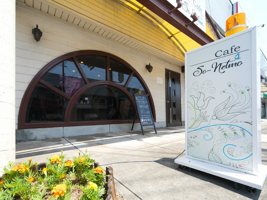 子供を連れてのママ会におすすめの【So－netmo】