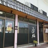 上質な焼肉をリーズナブルな価格で、気兼ねなく味わえるお店です。テーブルごとにダクトがあるので、煙もほとんど気にせずに焼肉を満喫！　美味しく楽しい時間を過ごせます。