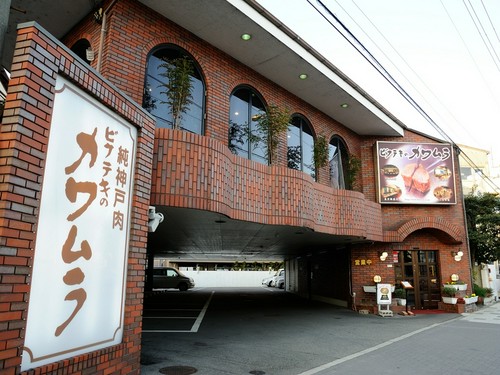 1Fは駐車場、2Fが客席。威風堂々たる佇まい