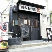 住宅街の一角にもかかわらず「美味しい！」の口コミで人が人を呼び、今では熱心な常連さんが増えています。