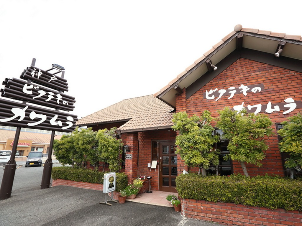 国道2号線沿い。威風堂々たる佇まいの洋館