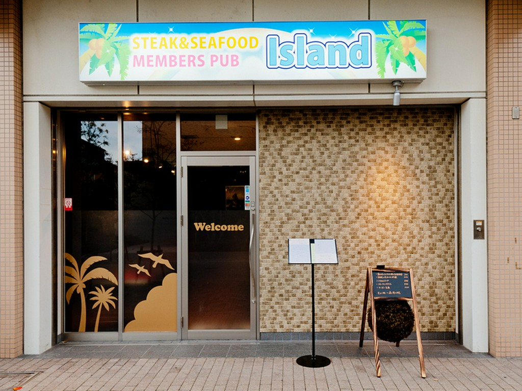 オリジナリティあふれる店内で大人の時間を