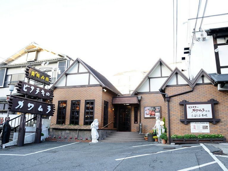 洋風でスタイリッシュな一軒家レストラン