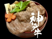 わた半が作る本気のすき焼き牛丼
お肉追加(50g) 1,200円