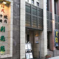 駅近のロケーション