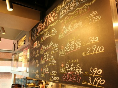 記念日・お誕生日特典がある