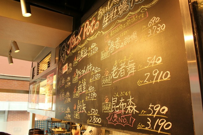 記念日・お誕生日特典がある