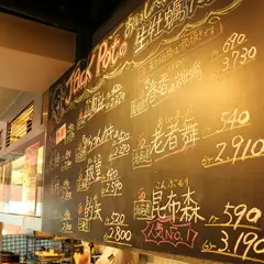 落ち着いた店内は、ゆったりお寛ぎ頂けます