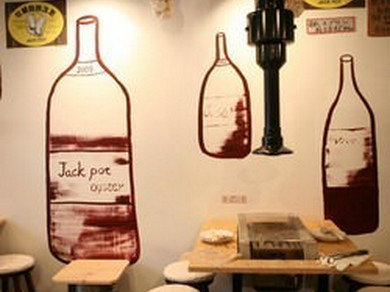 店名に似合わず!?、実はワインが良く合うお店です