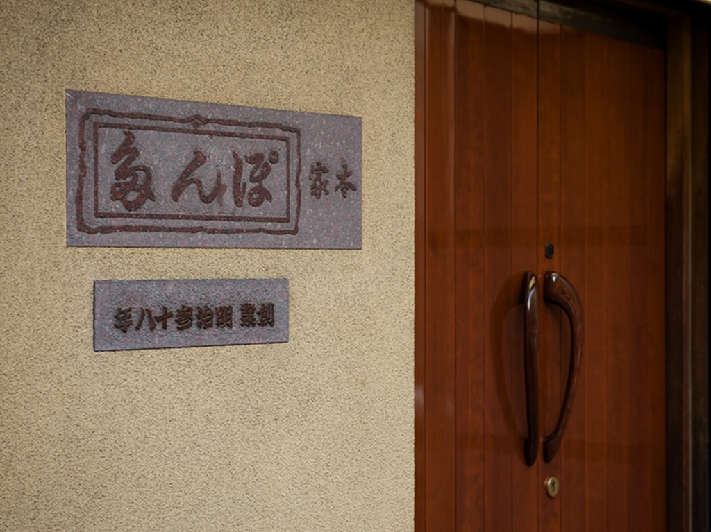 街の混沌のなか、静かにどっしりと佇む老舗洋食店