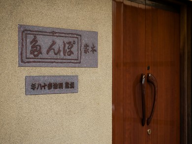 街の混沌のなか、静かにどっしりと佇む老舗洋食店