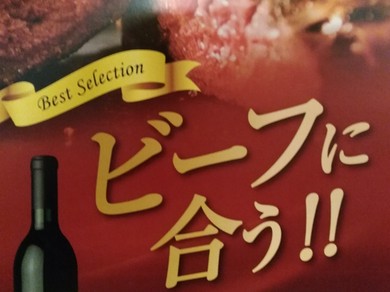 夏だ肉だ1ポンドステーキだ‼
