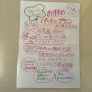 2名様からご利用OK!
お料理はみんなでワイワイ！シェアして楽しんでください
前菜からデザート（全7品）
ソフトドリンクは90分飲み放題！
お誕生日の方にメッセージ付きのデザートも
その他色々ご用意しています

