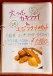 前菜・スープ・サラダ・ライス付