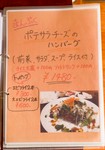 前菜・スープ・サラダ・ライス付