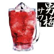 男梅サワー