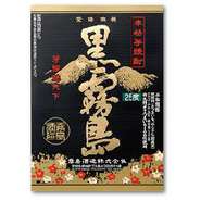 芋焼酎　黒霧島