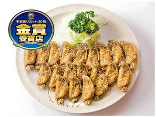 Furaibo Suzuka branch