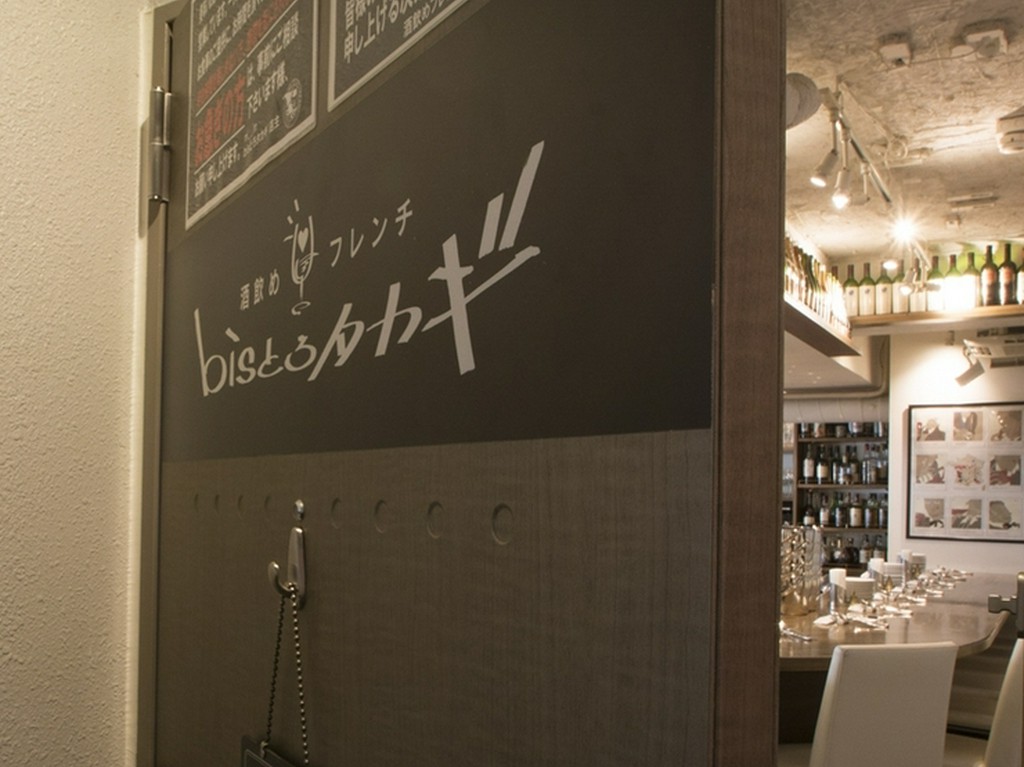 マンションの一室で隠れ家気分のビストロ