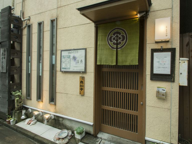 気取らず純粋に、日本の伝統料理を召しあがっていただきたい