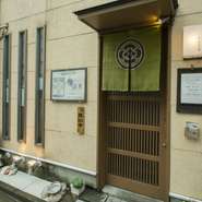 “気取らず純粋に、日本の伝統料理を召しあがっていただきたい”という想いで開業いたしました。1階の堀りごたつ席は1人さまからでも気軽にお使いいただけます。2階には個室もあり、接待や顔合わせにおすすめです。