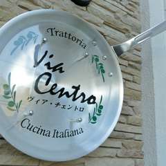 気軽に立ち寄れる意「トラットリア」で味わう本格イタリアン