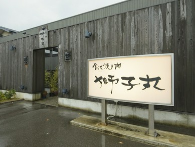 大型バスも乗り入れ可能な駐車スペース。遠方からのグルメ旅行も