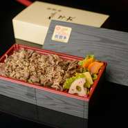 獅子丸弁当