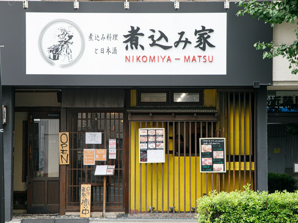 夏飲みにはぜひ日本酒を！