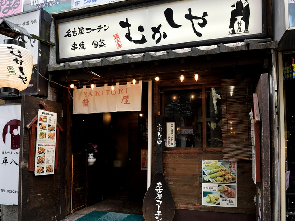 どこか懐かしい温かい雰囲気の店内で、心と体が癒される