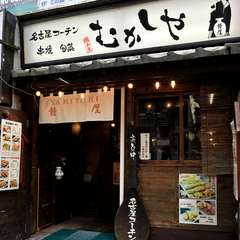 どこか懐かしい温かい雰囲気の店内で、心と体が癒される