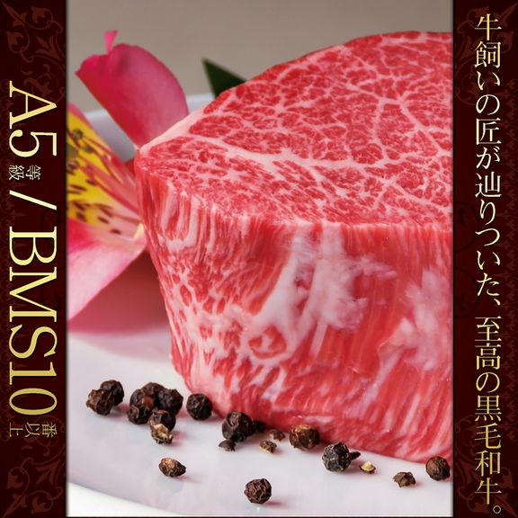 全体の4%しかとれない貴重な「A5黒毛和牛“薩摩牛 極”」