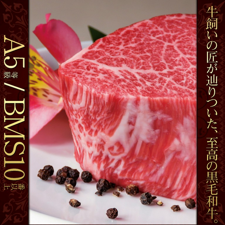 全体の4％しかとれない貴重な「A5黒毛和牛“薩摩牛 極”」