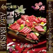 旨みたっぷりのA5ランク黒毛和牛の希少部位と鹿児島名産「六白黒豚」が並べられたテーブルはとても華やか。完全個室なので、重要なビジネスシーンにも重宝します。大切な方をおもてなしするにふさわしいお店です。