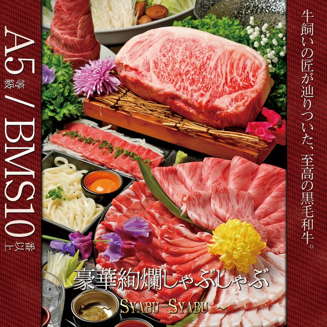 国産食材にこだわっている