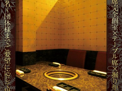 大人の雰囲気×隠れ家